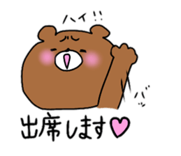 Komakkuma sticker #11101076