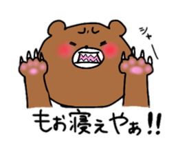 Komakkuma sticker #11101078