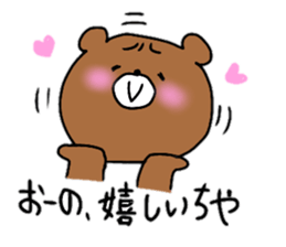 Komakkuma sticker #11101079