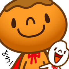 Character of rice and the bread