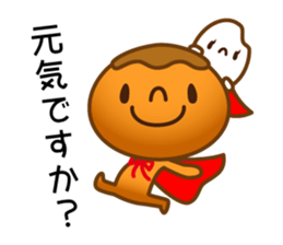 Character of rice and the bread sticker #11101080