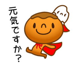 Character of rice and the bread sticker #11101080