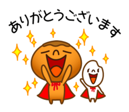 Character of rice and the bread sticker #11101083