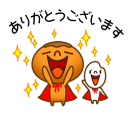 Character of rice and the bread sticker #11101083