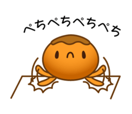 Character of rice and the bread sticker #11101090