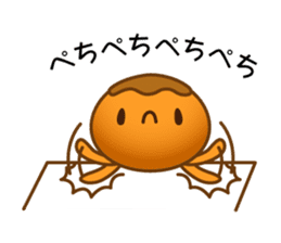 Character of rice and the bread sticker #11101090