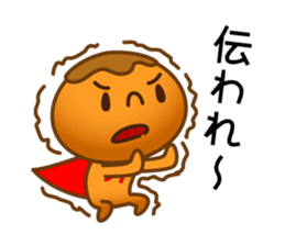 Character of rice and the bread sticker #11101096