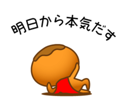 Character of rice and the bread sticker #11101100