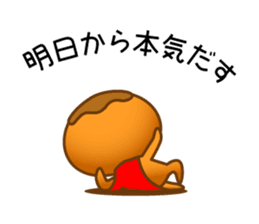 Character of rice and the bread sticker #11101100