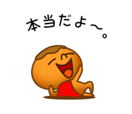 Character of rice and the bread sticker #11101101