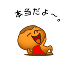 Character of rice and the bread sticker #11101101