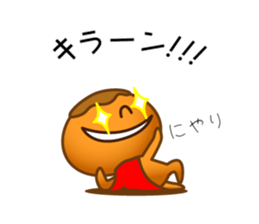 Character of rice and the bread sticker #11101102