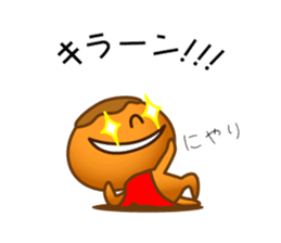 Character of rice and the bread sticker #11101102