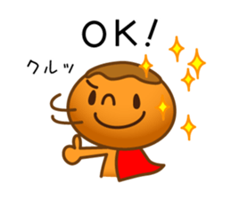 Character of rice and the bread sticker #11101108