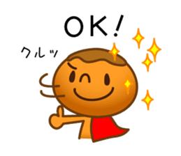 Character of rice and the bread sticker #11101108