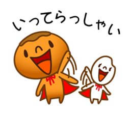Character of rice and the bread sticker #11101109