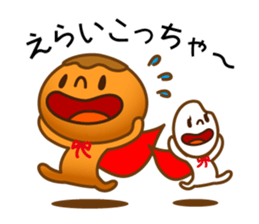 Character of rice and the bread sticker #11101110