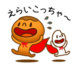 Character of rice and the bread sticker #11101110