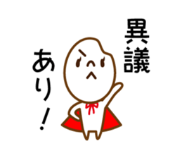 Character of rice and the bread sticker #11101116