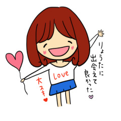 The sticker offered to Ryota