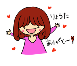 The sticker offered to Ryota sticker #11101120