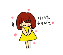 The sticker offered to Ryota sticker #11101121