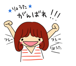 The sticker offered to Ryota sticker #11101123