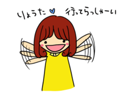 The sticker offered to Ryota sticker #11101124