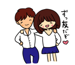 The sticker offered to Ryota sticker #11101127