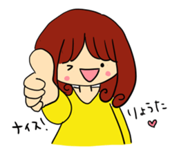 The sticker offered to Ryota sticker #11101130