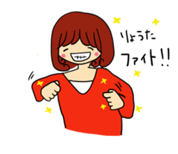 The sticker offered to Ryota sticker #11101131