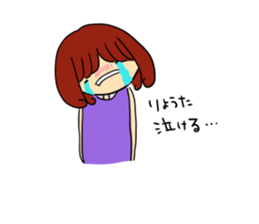 The sticker offered to Ryota sticker #11101133