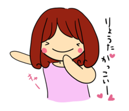 The sticker offered to Ryota sticker #11101135