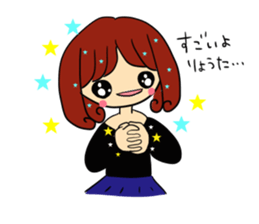 The sticker offered to Ryota sticker #11101138