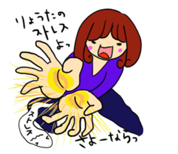 The sticker offered to Ryota sticker #11101139