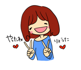 The sticker offered to Ryota sticker #11101142