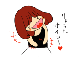 The sticker offered to Ryota sticker #11101145