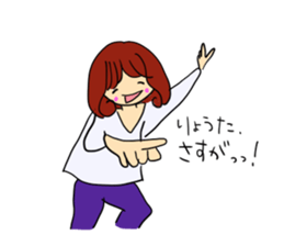 The sticker offered to Ryota sticker #11101146