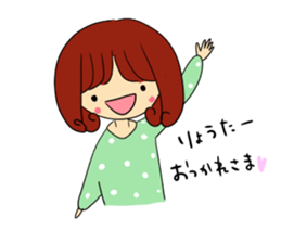 The sticker offered to Ryota sticker #11101147