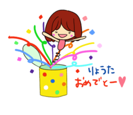 The sticker offered to Ryota sticker #11101148