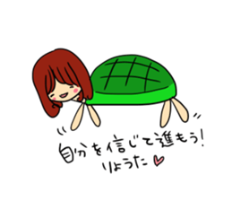 The sticker offered to Ryota sticker #11101149