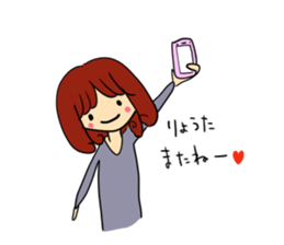 The sticker offered to Ryota sticker #11101152