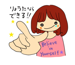 The sticker offered to Ryota sticker #11101153