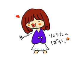 The sticker offered to Ryota sticker #11101154