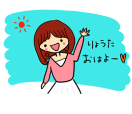 The sticker offered to Ryota sticker #11101156