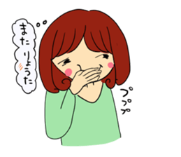 The sticker offered to Ryota sticker #11101157