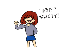 The sticker offered to Ryota sticker #11101158