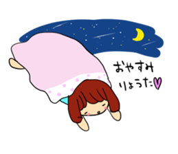 The sticker offered to Ryota sticker #11101159