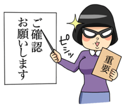 Retro Woman Sticker sticker #11101255