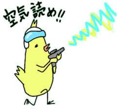 Dreaming Gorilla20 sticker #11101525